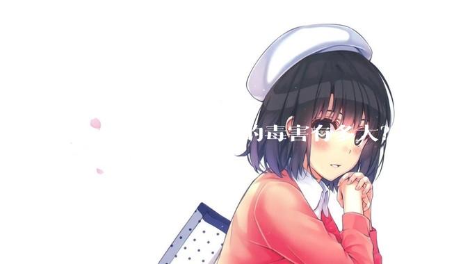 日本AV对中国人的毒害有多大？